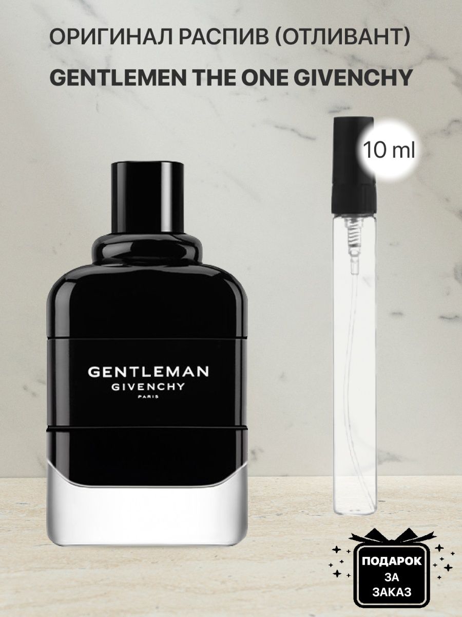 Givenchy gentleman parfum отзывы
