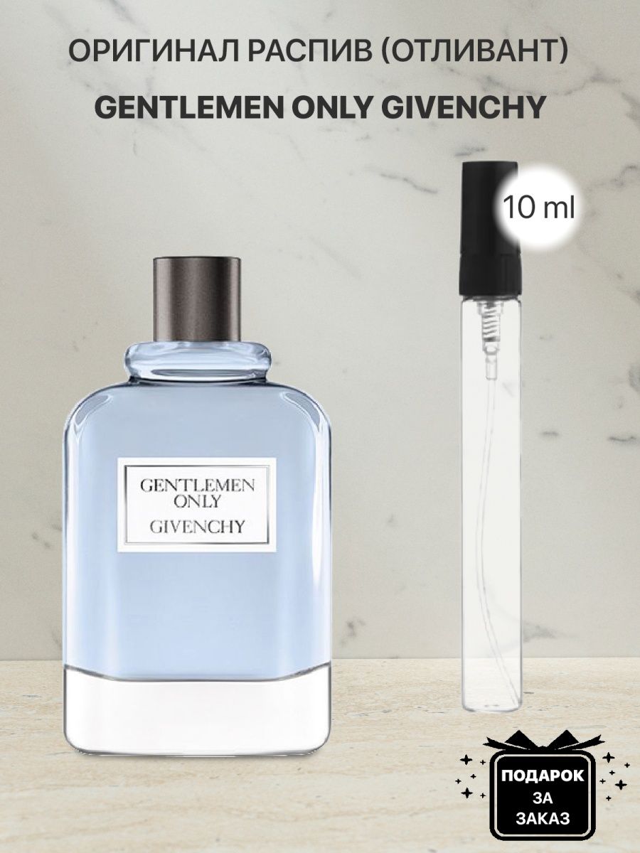 Givenchy gentleman society отзыв