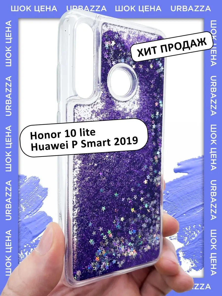 Чехол на Honor 10 lite, P Smart 2019 на Хонор 10 лайт URBAZZA 103237687  купить за 277 ₽ в интернет-магазине Wildberries