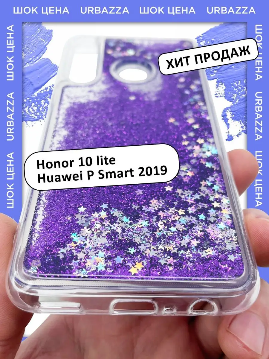 Чехол на Honor 10 lite, P Smart 2019 на Хонор 10 лайт URBAZZA 103237687  купить за 277 ₽ в интернет-магазине Wildberries