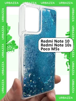 Чехол на Redmi Note 10, 10s, Poco M5s на Редми Нот 10, 10s Xiaomi 103237699 купить за 258 ₽ в интернет-магазине Wildberries