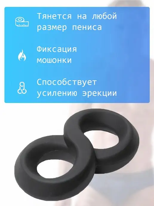 LaViba Эрекционное кольцо с подхватом мошонки, черный, фото 2