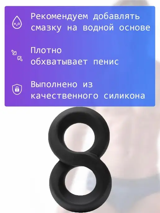 LaViba Эрекционное кольцо с подхватом мошонки, черный, фото 3