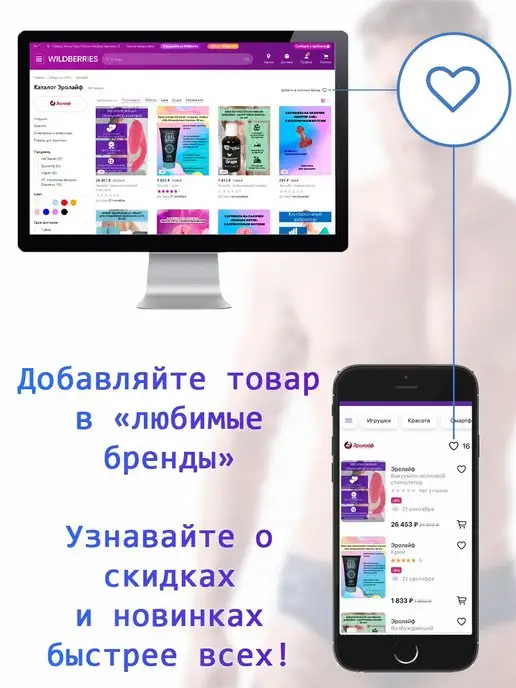 LaViba Эрекционное кольцо с подхватом мошонки, черный, фото 7