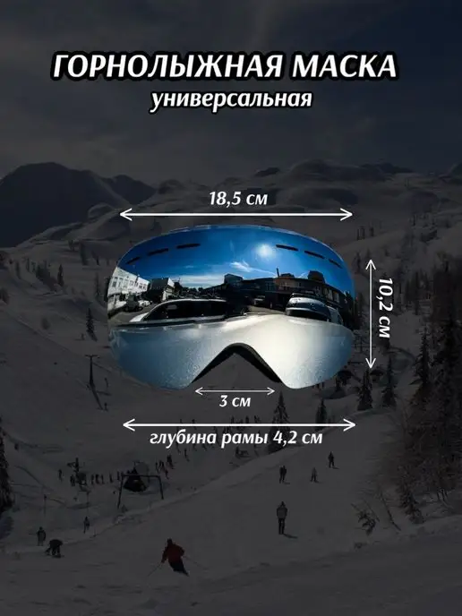 Extreme Hub Маска горнолыжная очки спортивные для сноуборда, вариант, фото 3