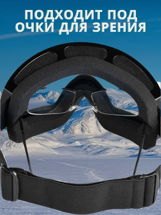 Extreme Hub Маска горнолыжная очки спортивные для сноуборда, вариант, фото 8