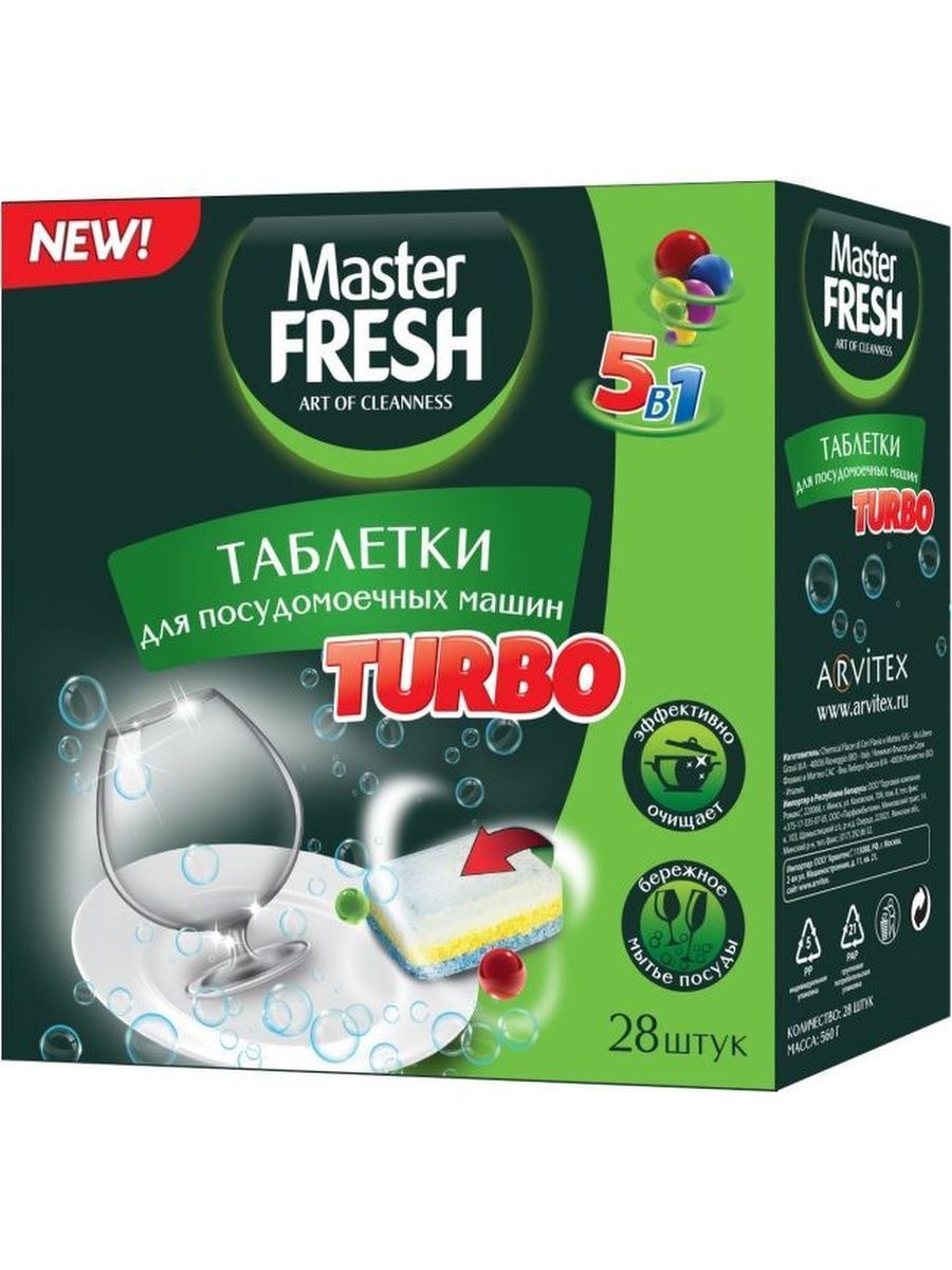 Fresh 28. Таблетки для посудомойки Master Fresh. Таблетки для посудомоечных машин «мастер Фреш» турбо, 60 штук. Таблетки для посудомоечных машин «мастер Фреш» турбо, 28 штук. Master Fresh порошок для посудомоечных машин 7в1.