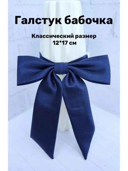 P&M Shop галстук женский для девочки в офис, синий