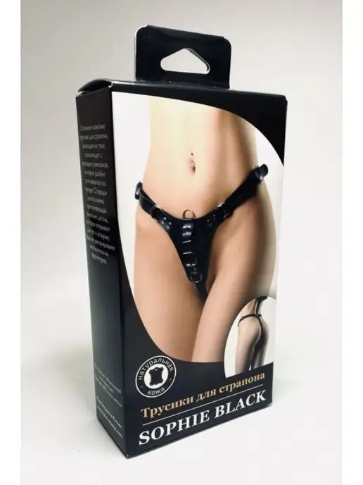 BDSM арсенал Кожаные страпон-трусики Sophie Black, черный, фото 3