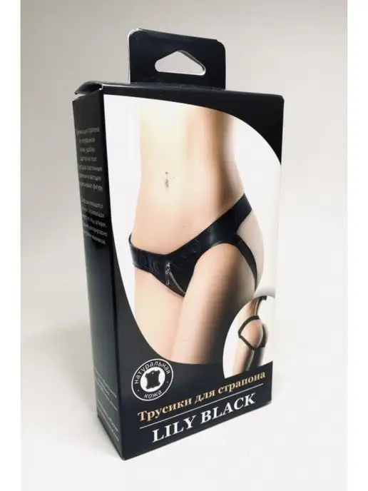 BDSM арсенал Кожаные трусы для страпона Lily Black, черный, фото 4