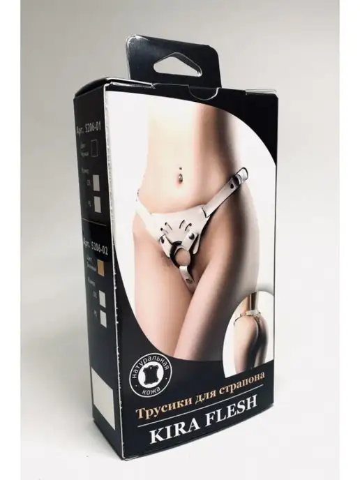 BDSM арсенал Кожаные трусы для страпона Kira Flesh, бежевый, фото 4