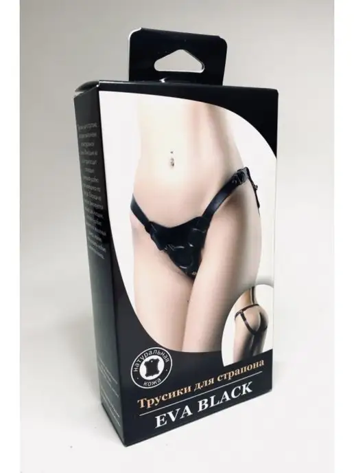 BDSM арсенал Кожаные трусы для страпона Eva Black, черный, фото 3