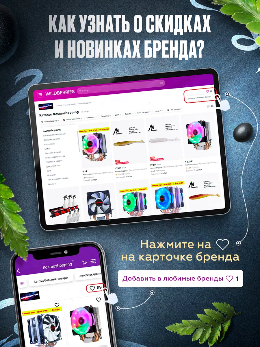 Силиконовые приманки для рыбалки набор рыболовные виброхвост Kosmoshopping  103273930 купить за 178 ₽ в интернет-магазине Wildberries