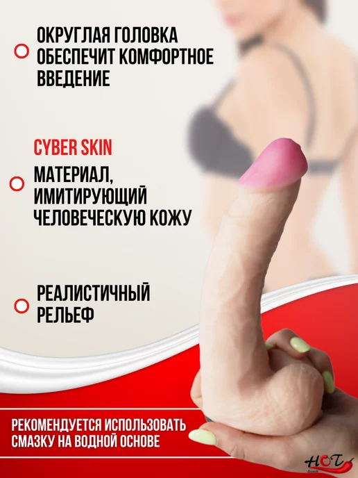 LaViba Насадка для страпона 18+, бежевый, фото 2