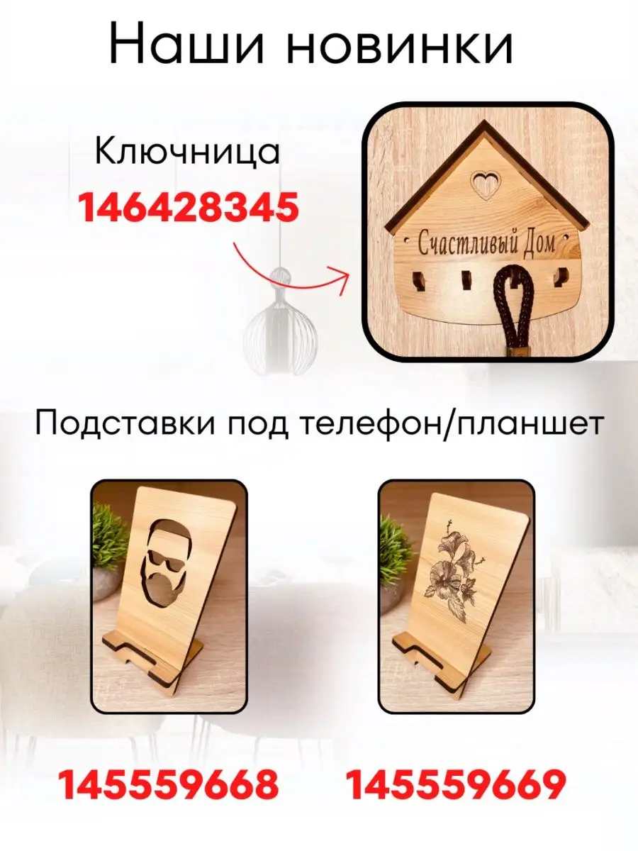 Ключница настенная деревянная с полкой Мини Беж ivkolab 103274991 купить за  330 ₽ в интернет-магазине Wildberries