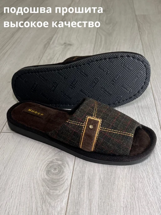 A&A Cozy Тапочки домашние открытые, коричневый, фото 2