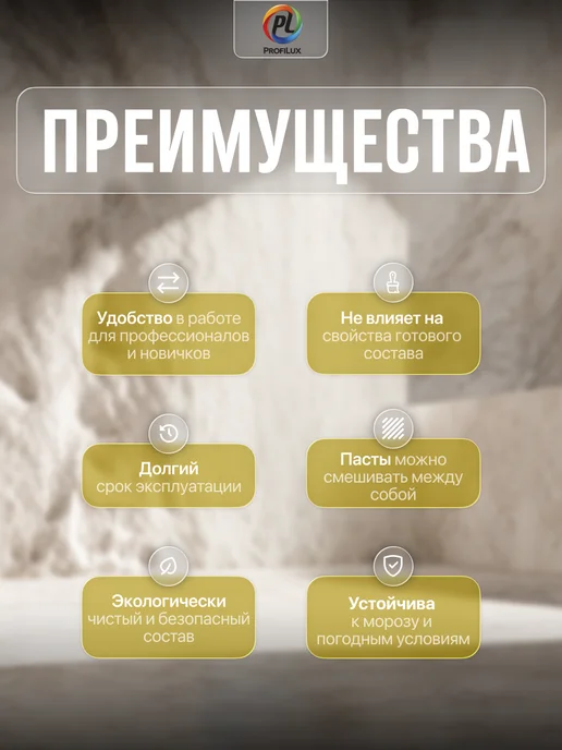 Profilux Колер универсальный Proficolor 01 лимонный 100 мл, 100 мл, фото 2