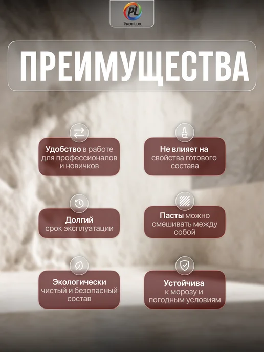 Profilux Колер универсальный Proficolor 07 алый 100 мл, 100 мл, фото 2