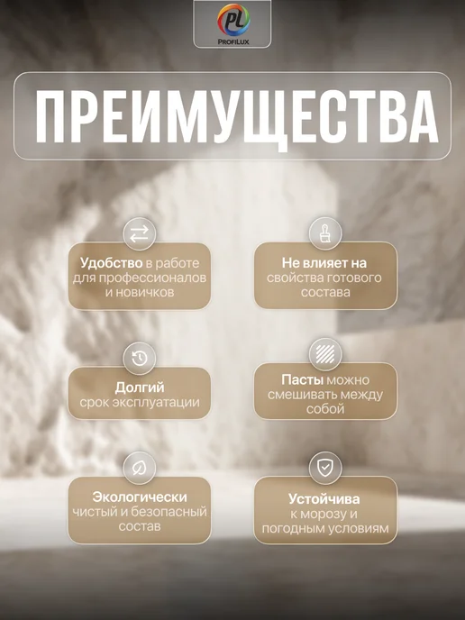 Profilux Колер универсальный Proficolor 03 желто-коричневый 100 мл, 100 мл, фото 2