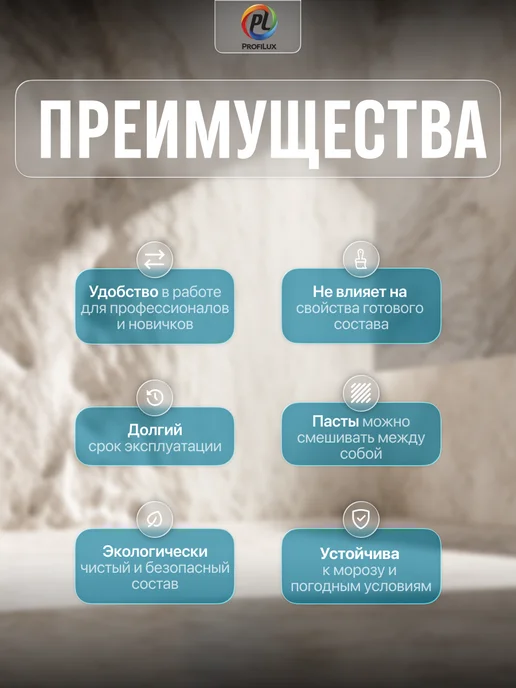 Profilux Колер универсальный Proficolor 17 голубой 100 мл, 100 мл, фото 2