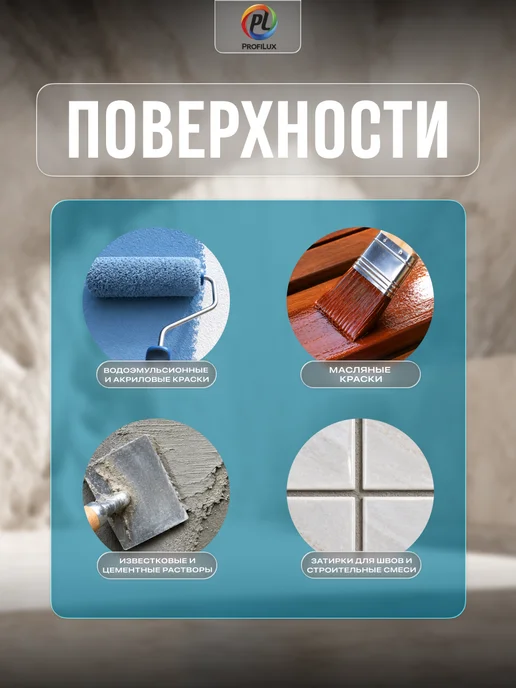 Profilux Колер универсальный Proficolor 17 голубой 100 мл, 100 мл, фото 3