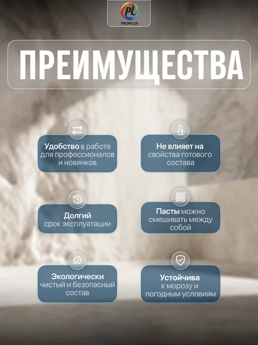 Profilux Колер универсальный Proficolor 18 синий 100 мл, 100 мл, фото 2