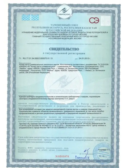 Profilux Колер универсальный Proficolor 18 синий 100 мл, 100 мл, фото 8
