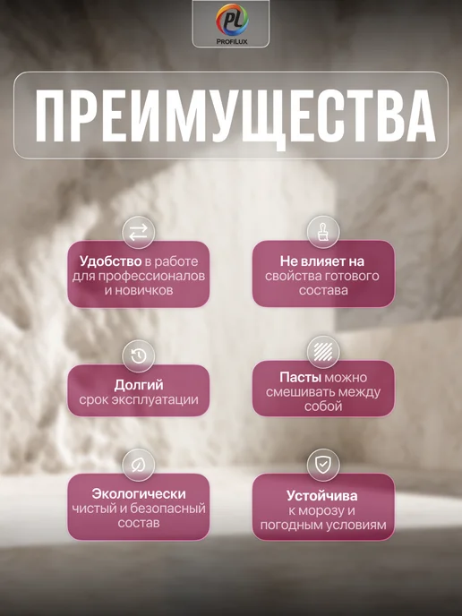 Profilux Колер универсальный Proficolor 10 фуксия 100 мл, 100 мл, фото 2