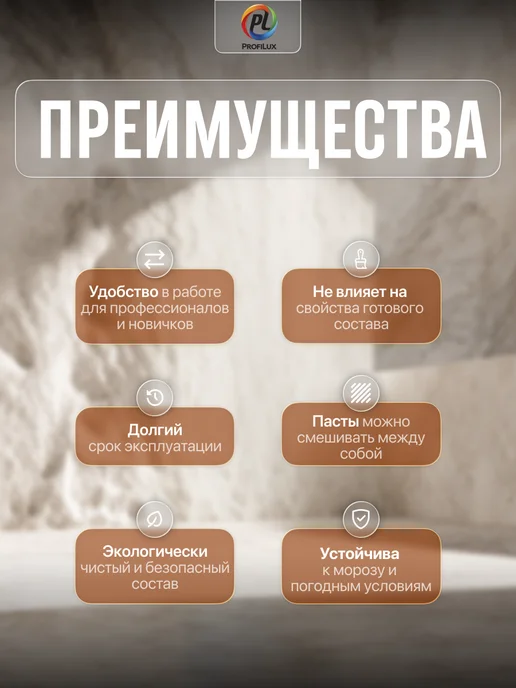 Profilux Колер универсальный Proficolor 06 оранжевый 100 мл, 100 мл, фото 2