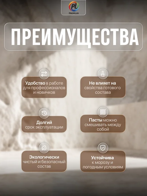Profilux Колер универсальный Proficolor 22 коричневый 100 мл, 100 мл, фото 2
