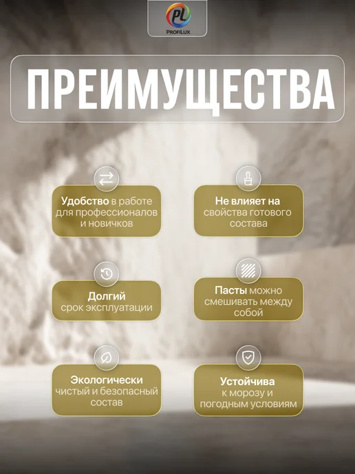 Profilux Колер универсальный Proficolor 28 охра 100 мл, 100 мл, фото 2