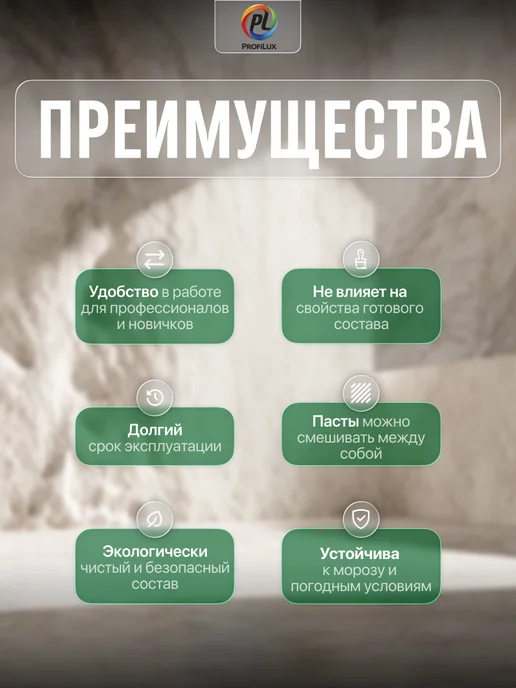 Profilux Колер универсальный Proficolor 14 изумруд 100 мл, 100 мл, фото 2