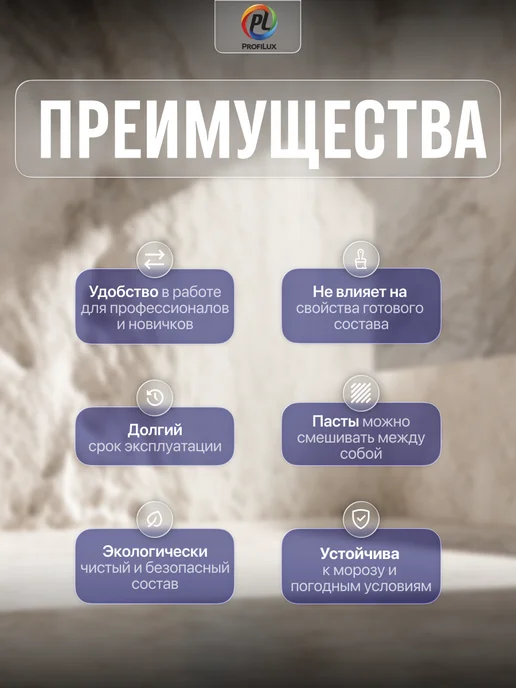 Profilux Колер универсальный Proficolor 20 фиолетовый 100 мл, 100 мл, фото 2