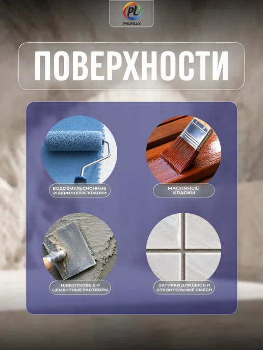 Profilux Колер универсальный Proficolor 20 фиолетовый 100 мл, 100 мл, фото 3