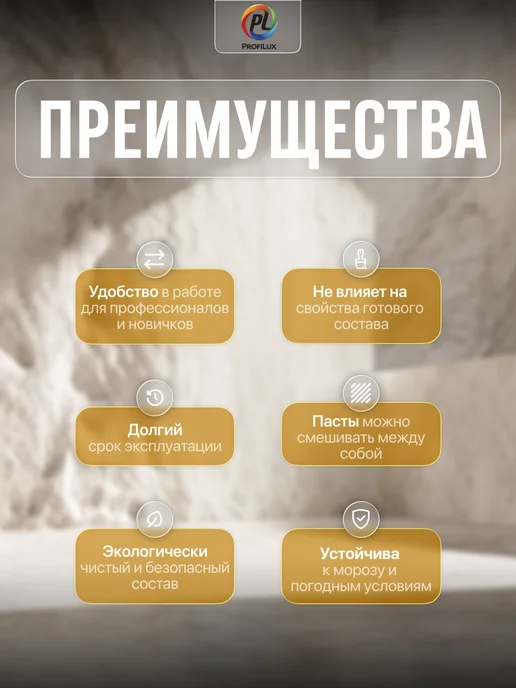 Profilux Колер универсальный Proficolor 02 желтый 100 мл, 100 мл, фото 2