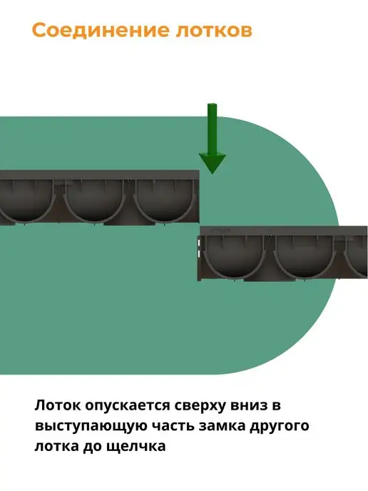 Standartpark Лоток водоотводный с чугунной решеткой S'park 3 - 4 шт, 4 шт, фото 3