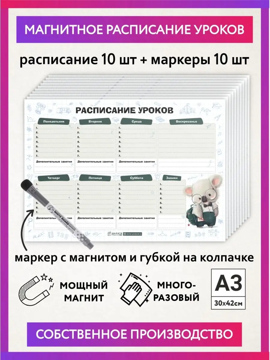 103280827