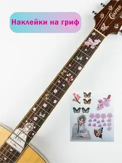 Наклейки на гитару кастом Япония Senpai shop 103286279 купить за 139 ₽ в интернет-магазине Wildberries