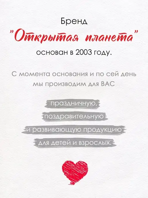 ТМ открытая планета Новогодняя наклейка на окно Снеговик оформление на праздник, вариант, фото 6