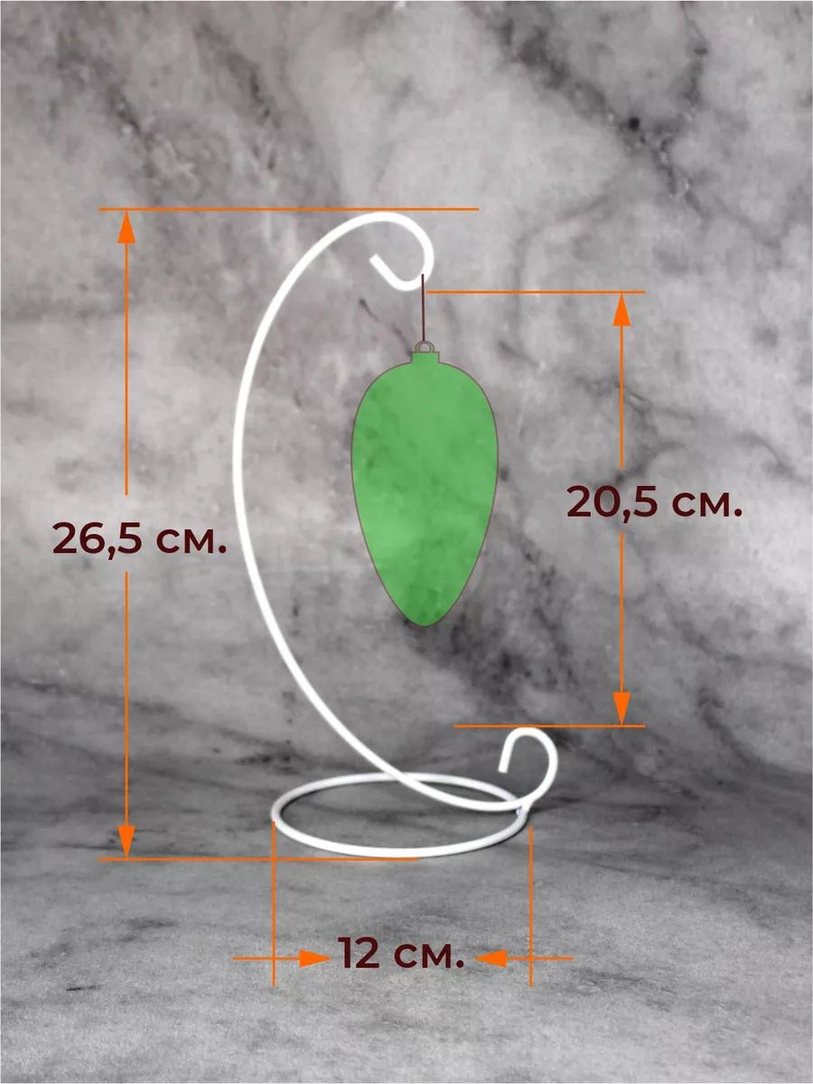 Крючки, подвески, подставки для елочных шаров