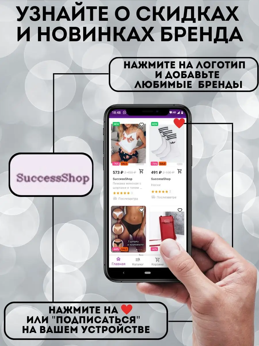 Пижама с шортами и топом Домашняя SuccessShop 103289494 купить в  интернет-магазине Wildberries