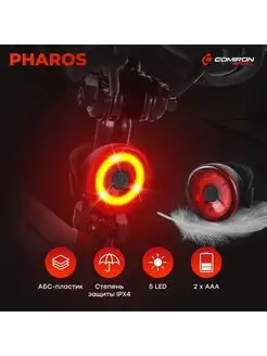 Фонарь задний PHAROS Comiron 103290343 купить за 315 ₽ в интернет-магазине Wildberries