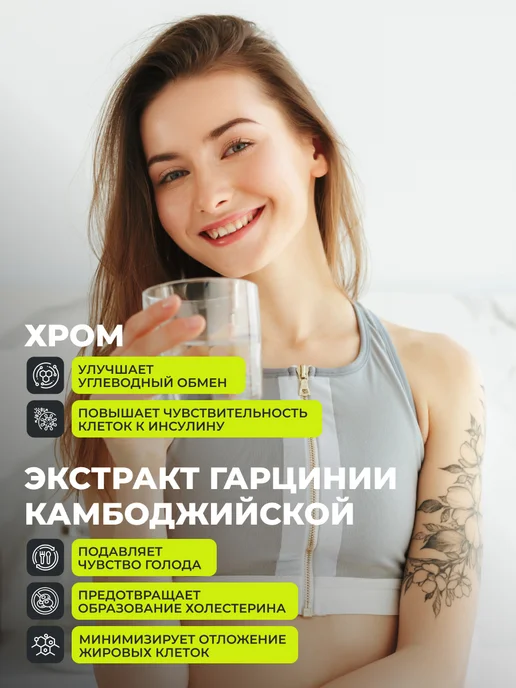 1WIN L карнитин WOMEN, 90 мг спортивный жиросжигатель, вариант, фото 5