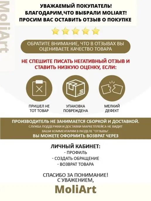 MoliArt Рушник, белый, фото 8