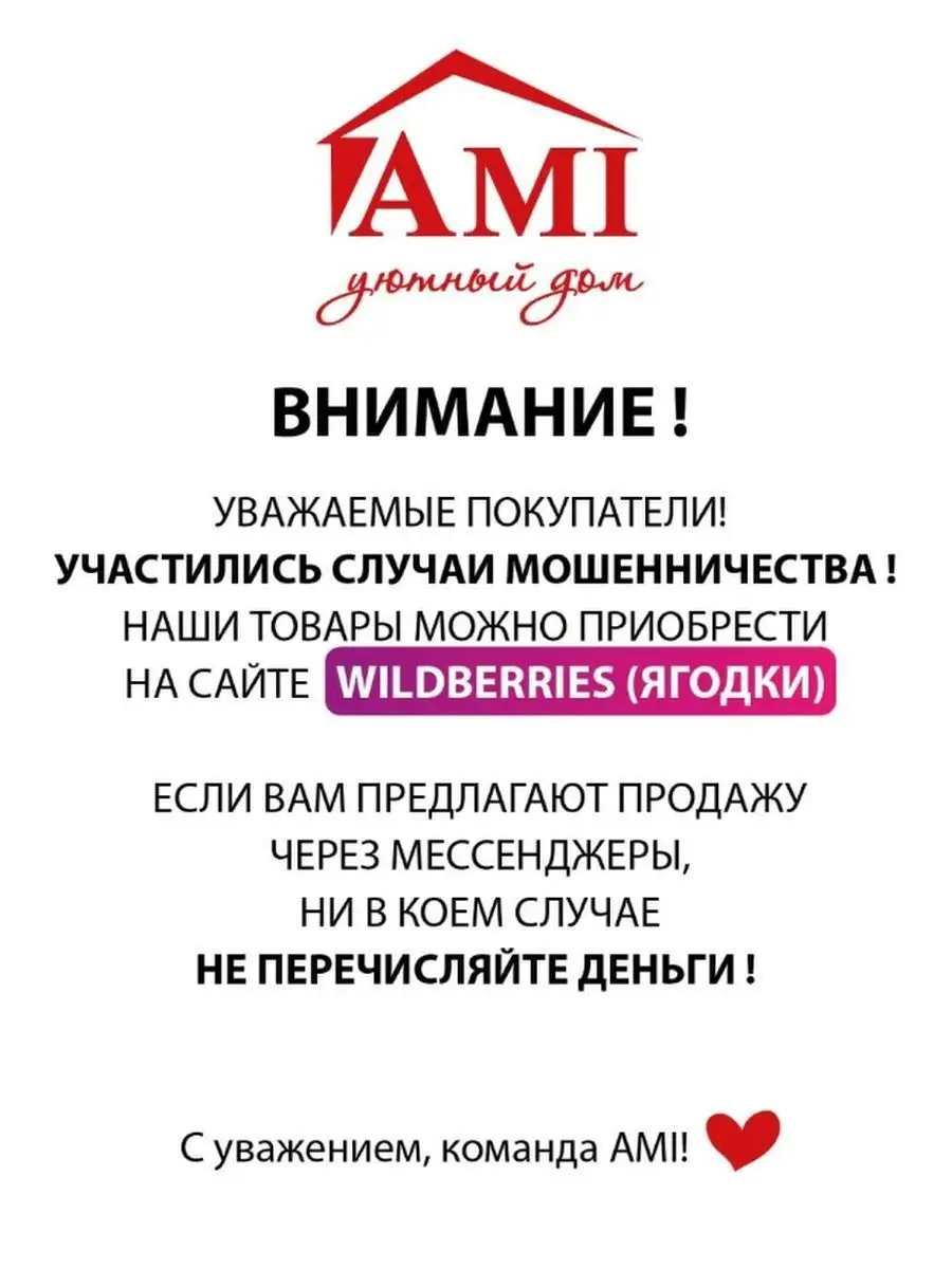 Новогодний гном под елку AMI 103305990 купить в интернет-магазине  Wildberries