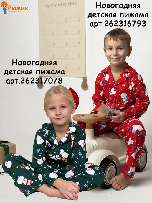 Рыжик Кальсоны начесом термобелье подштанники теплые, серый, фото 5