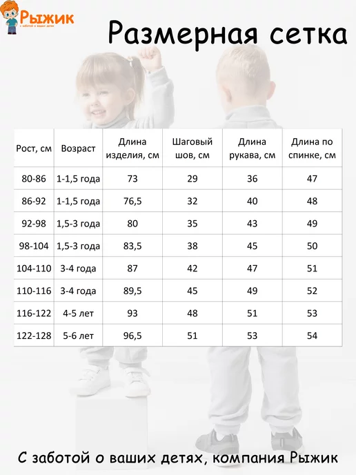 Рыжик Кальсоны начесом термобелье подштанники теплые, серый, фото 6
