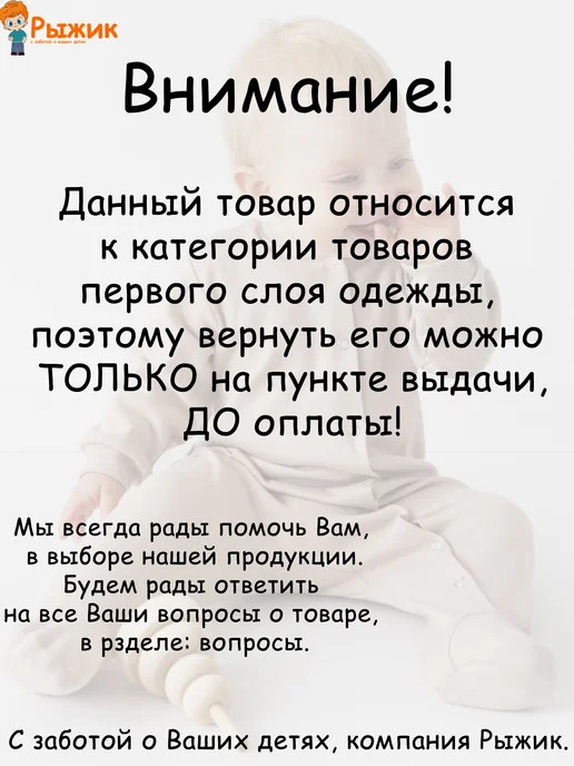 Рыжик Кальсоны начесом термобелье подштанники теплые, серый, фото 7