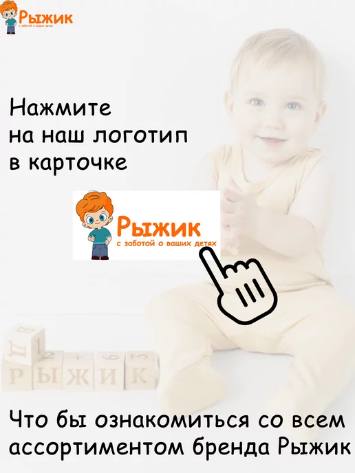 Рыжик Кальсоны начесом термобелье подштанники теплые, серый, фото 8