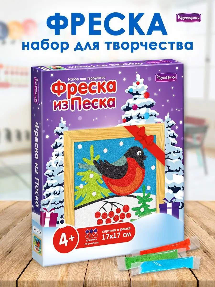 Игрушки для песка